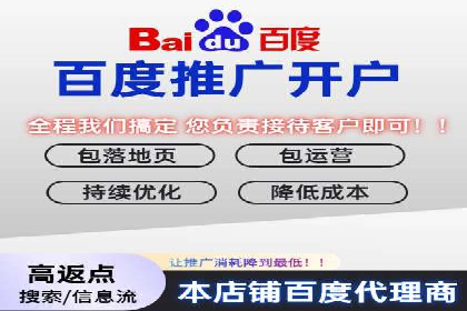 百度广告推广在教育培训行业的运用