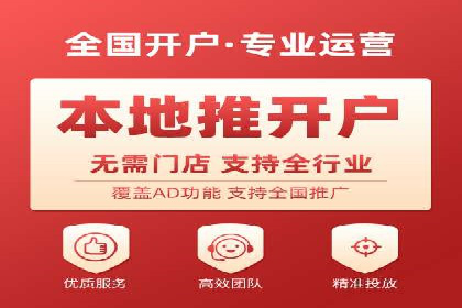 案例分享：今日头条信息流广告助力产品推广